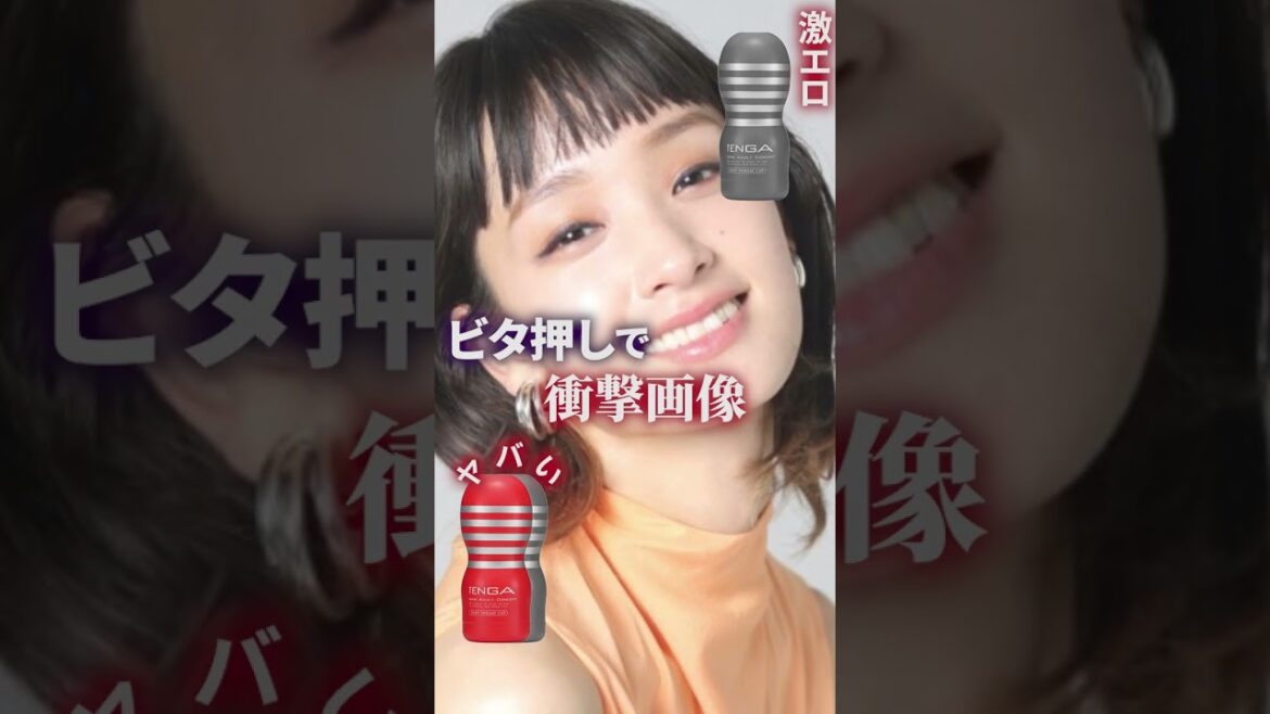 ビタ押しで"衝撃"!? #おすすめ #女優 #かわいい #shorts #剛力彩芽