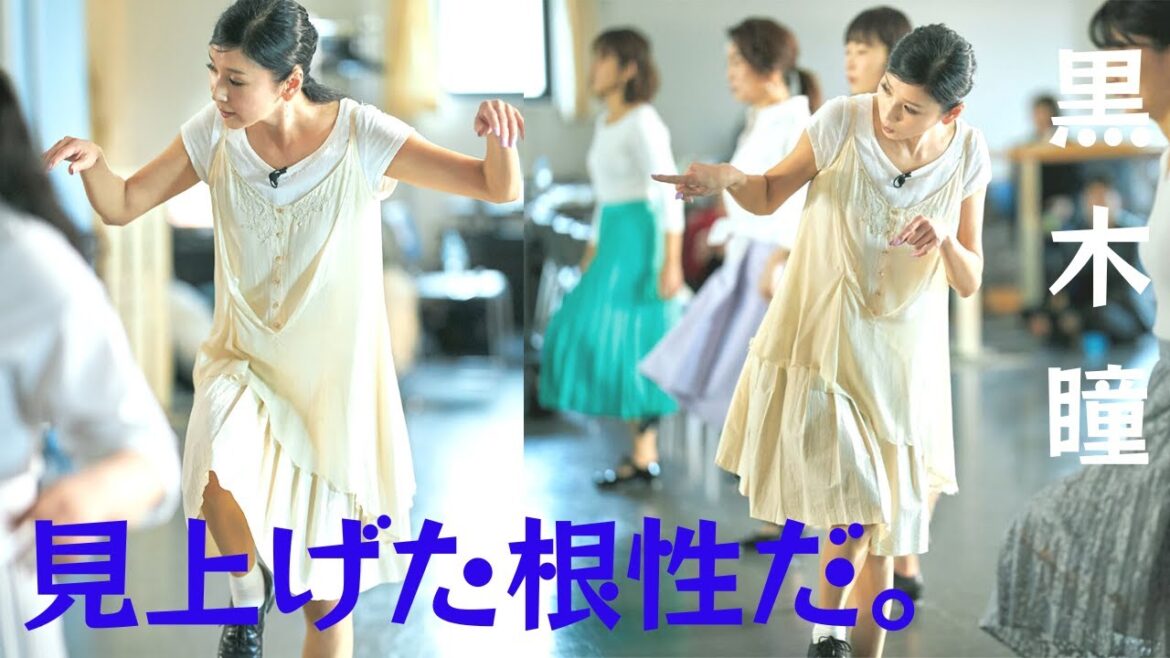 「本物の二枚目女優」黒木瞳からの出演オファーを断った話題の芸人とは？