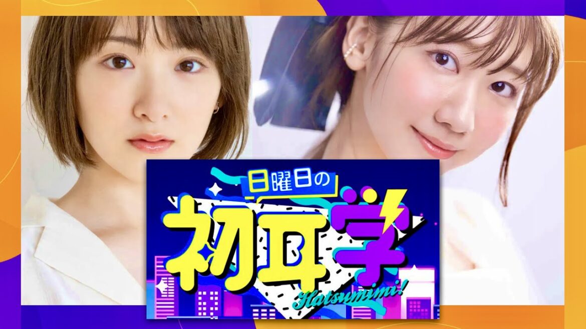 日曜日の初耳学【7月2日放送/柏木由紀/生駒里奈】
