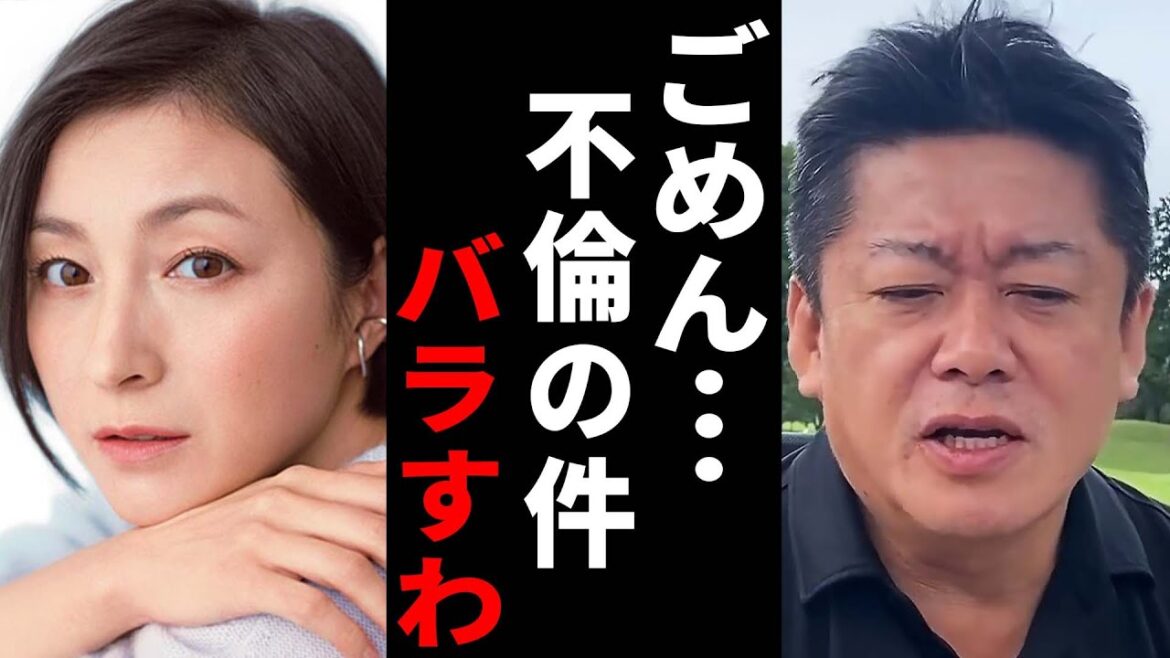 広末涼子と鳥羽周作の不倫について裏話があります。削除覚悟で話すので最後まで聞いて下さい。【ガーシーch ほりえもん 堀江貴文 ホリエモン ガーシー キャンドル・ジュン】