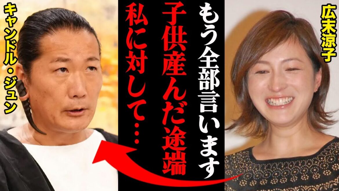 広末涼子が漏らしていた夫キャンドル・ジュンへの本音「子供が産まれた途端夫の言動が…」