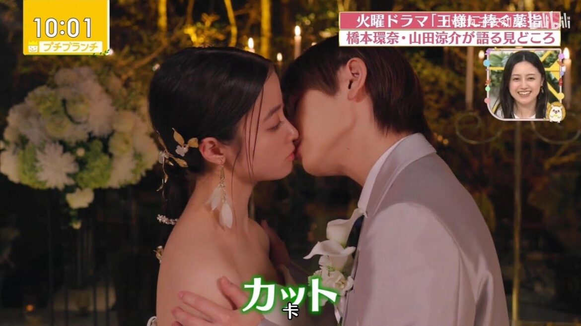 山田凉介 桥本環奈 インタビュー