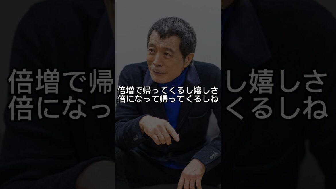 #矢沢永吉#人生#挑戦#名言