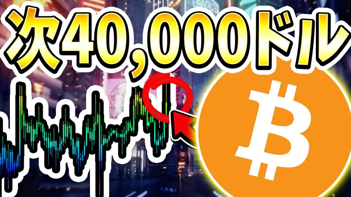1,400万円購入🔥BTC爆上げ🚀このまま上昇が継続する可能性大。最新の相場分析と今後の戦略。 [ビットコイン / Bitcoin /仮想通貨 / 暗号資産 / イーサリアム]
