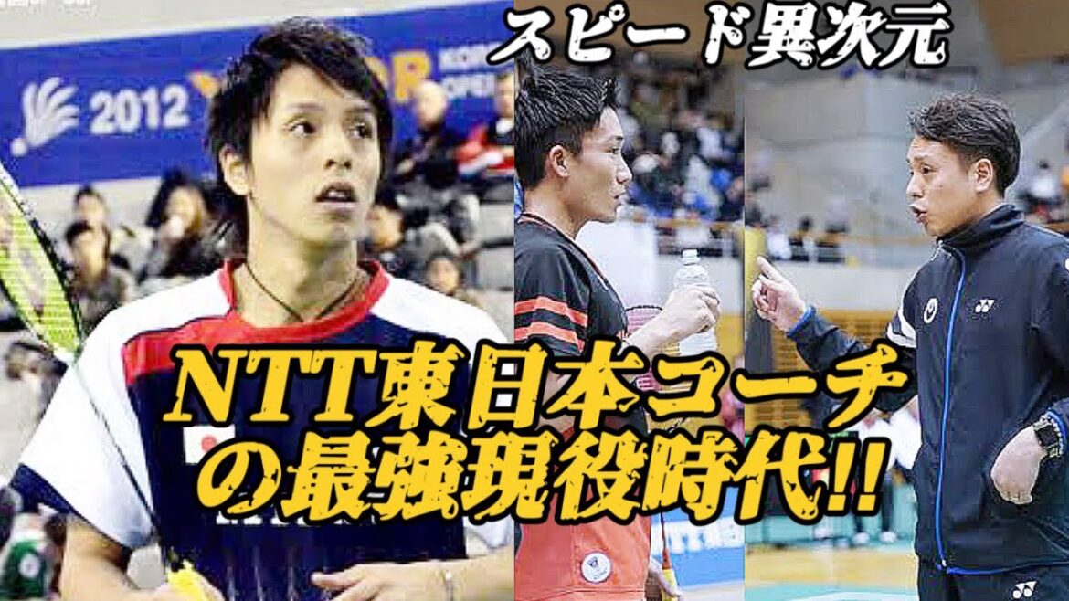 【佐藤翔治🇯🇵】最強現役時代！！旧日本のエース