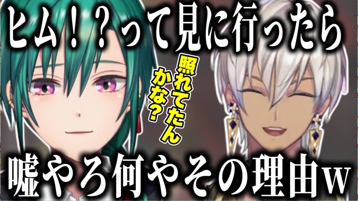 にじさんじ甲子園でイブラヒムにドラフトで指名されびっくりしていた緑仙【にじさんじ切り抜き/緑仙 /イブラヒム】