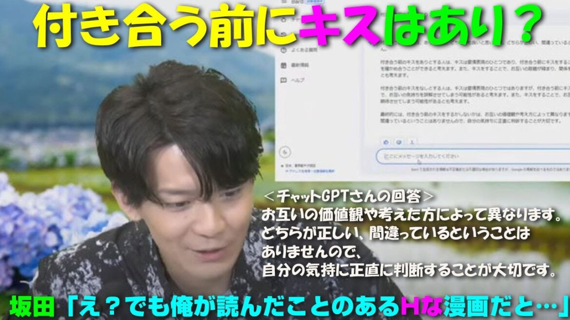 「マジで遅いw」ブラインドタッチができない坂田将吾が視聴者から煽られまくる『全力ヲタクと愉快な貴様の夢想迷走』第12回【声優グランプリ】 「マジで遅いw」ブラインドタッチができない坂田将吾が視聴者から煽られまくる『全力ヲタクと愉快な貴様の夢想迷走』第12回【声優グランプリ】