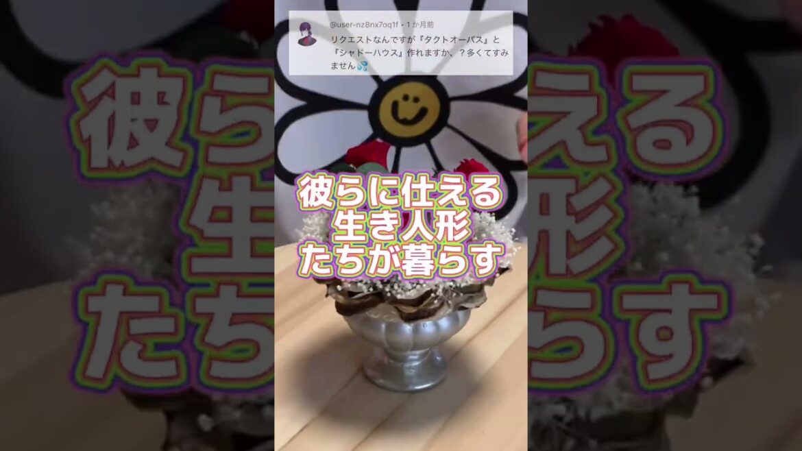 今回のテーマ「シャドーハウス」#シャドーハウス #アニメ #anime #アニヲタ