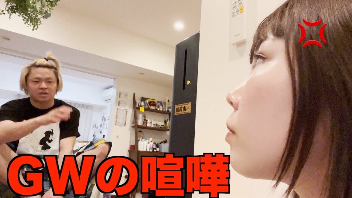 【結婚７年目】２９歳二児の母。連休最終日に家出！？〜仲直りするまでの記録〜