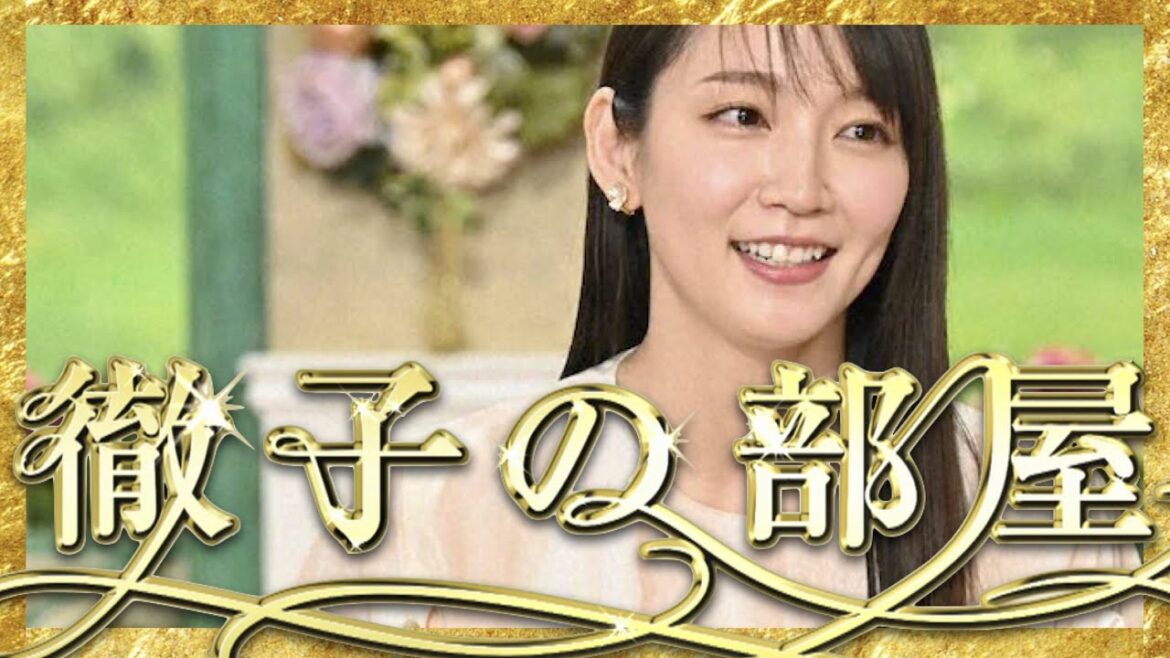徹子の部屋【6月28日放送/吉岡里帆】
