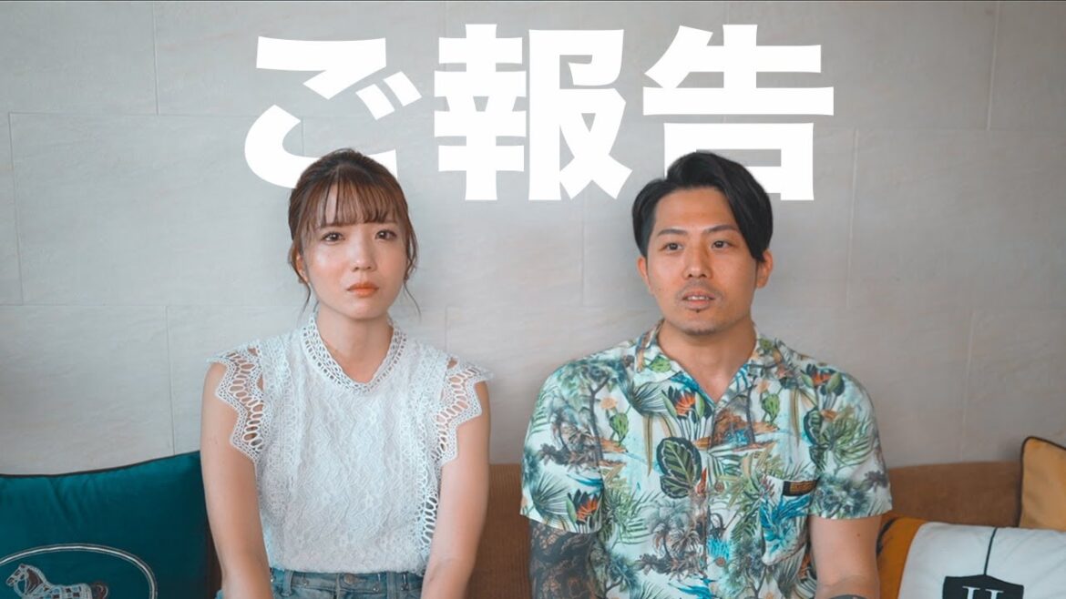 【ご報告】夫婦で挑戦し続けた日々が最後を迎える事になりました。