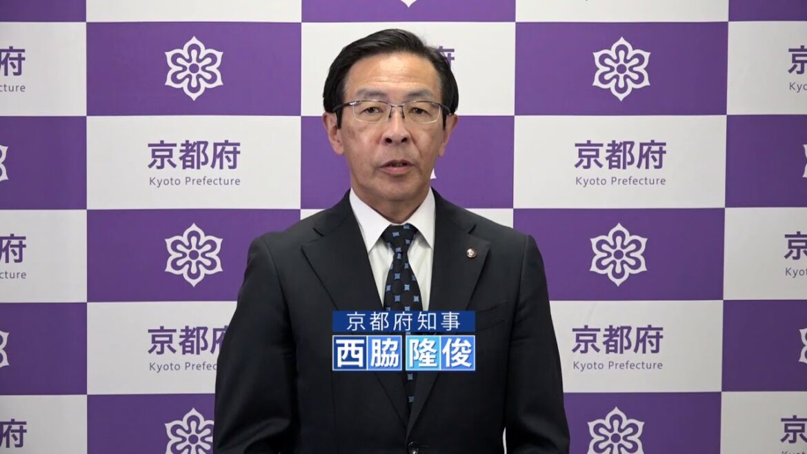0301緊急事態宣言解除　西脇知事メッセージ