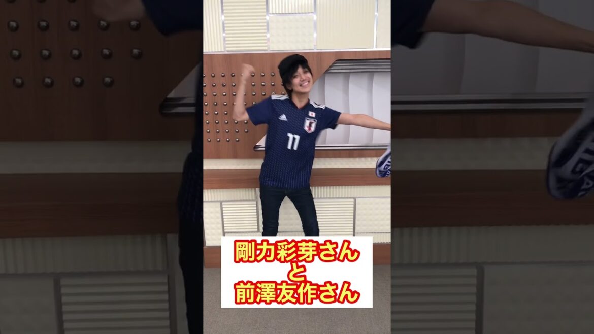 剛力彩芽さんと前澤友作さん #shorts
