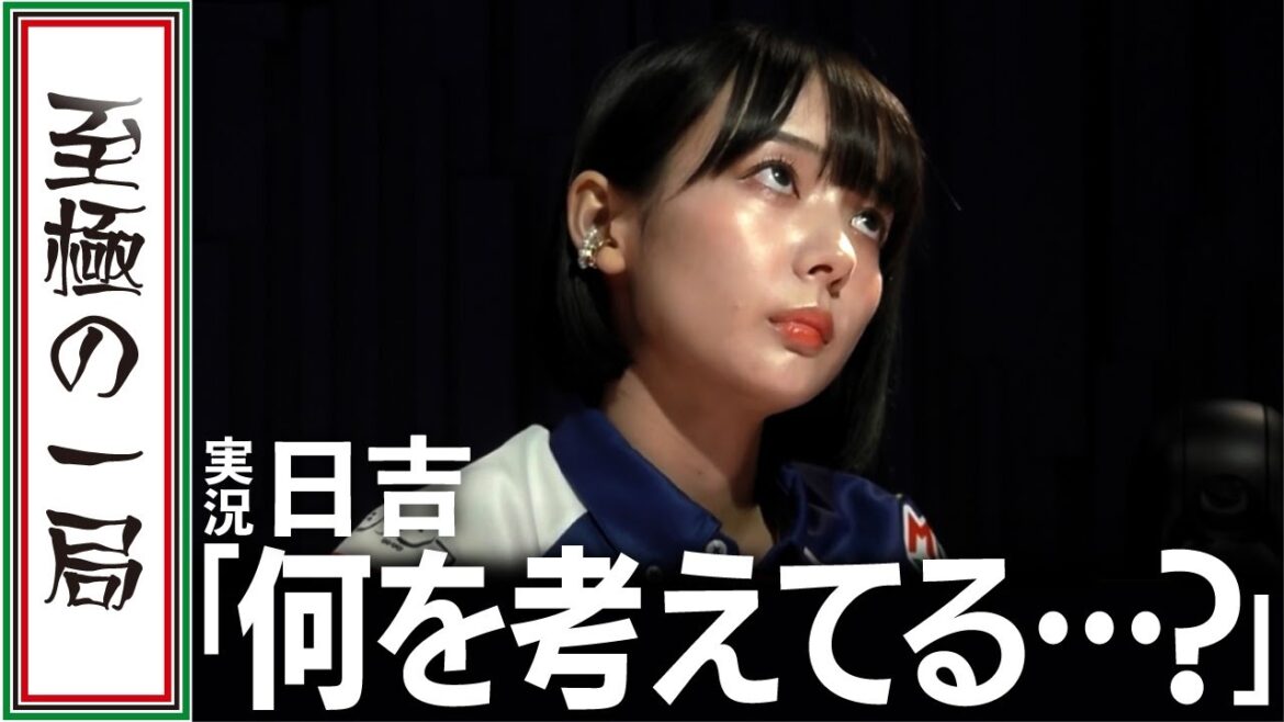 【Mリーグ/麻雀】「沢崎さん…これツモれますかね…？」突如始まる新人面接？！KADOKAWAサクラナイツ『岡田 紗佳』ズバッとカンチャンを入れトップ目を争う優からの直撃！！【名場面】