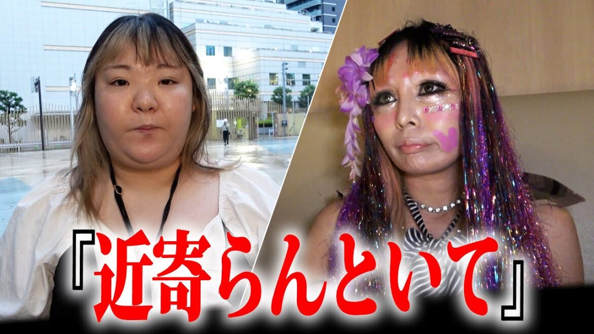 【ホームレス妊婦愛内あいら】『子供が邪魔』今後の対応に迷いが…