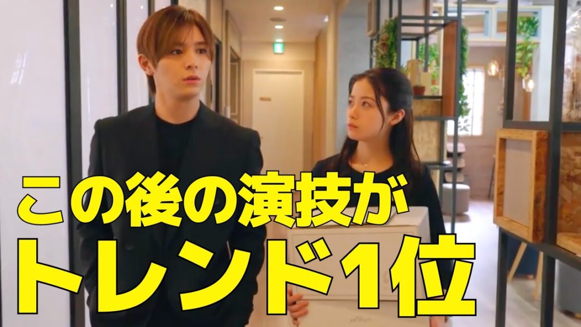 【王様に捧ぐ薬指】4話、橋本環奈と山田涼介の"あのシーン"がトレンド1位に！