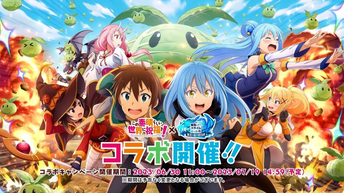 【転スラまおりゅう】「この素晴らしい世界に祝福を！」コラボキャンペーン開催！コラボPV公開！