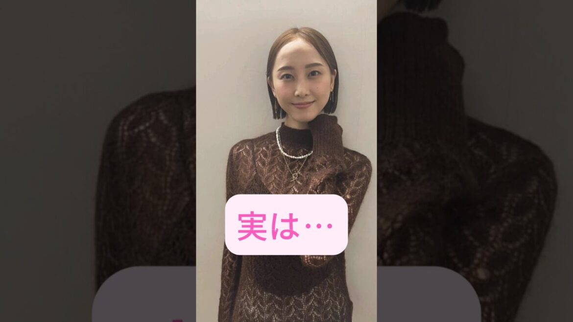 これがこう#松井玲奈 #ske48 #アイドル #美女 #かわいい #shorts