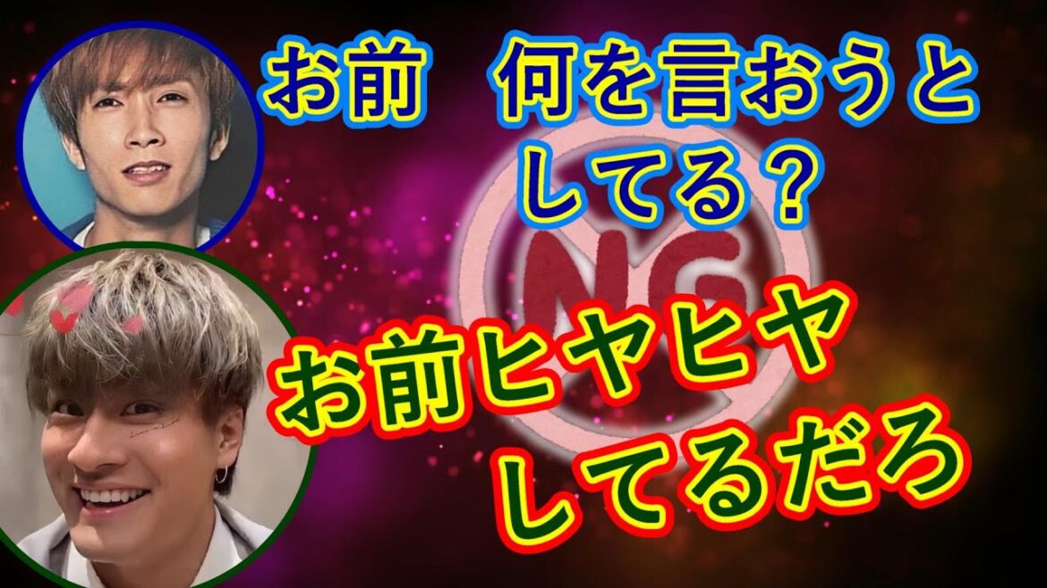 【SixTONES文字起こし】森本慎太郎にひやひやする田中樹