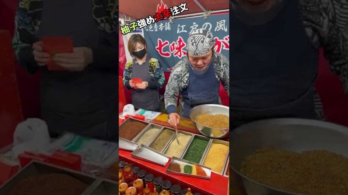 【江戸の風味】七味口上に誘われてついつい購入  柚子大辛 2022 酉の市 #Shorts