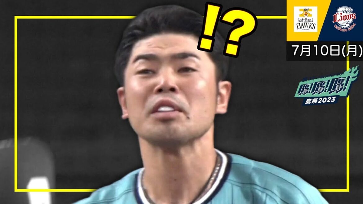 今日の近藤健介さん、鷹の災典ながらも何とかイケメン継続WWWWW【ソフトバンクホークス×西武】【2023/07/10】【なんJ なんG野球反応】