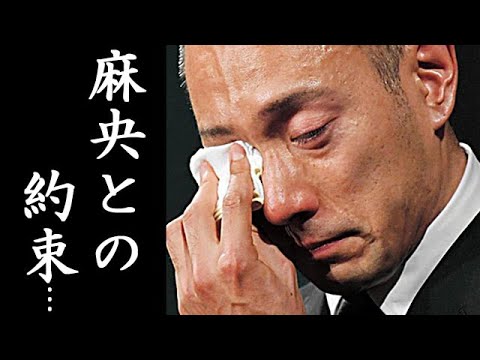 市川海老蔵が小林麻央と交わした約束に感動…大人気歌舞伎役者「市川團十郎」の現在 市川海老蔵が小林麻央と交わした約束に感動...大人気歌舞伎役者「市川團十郎」の現在