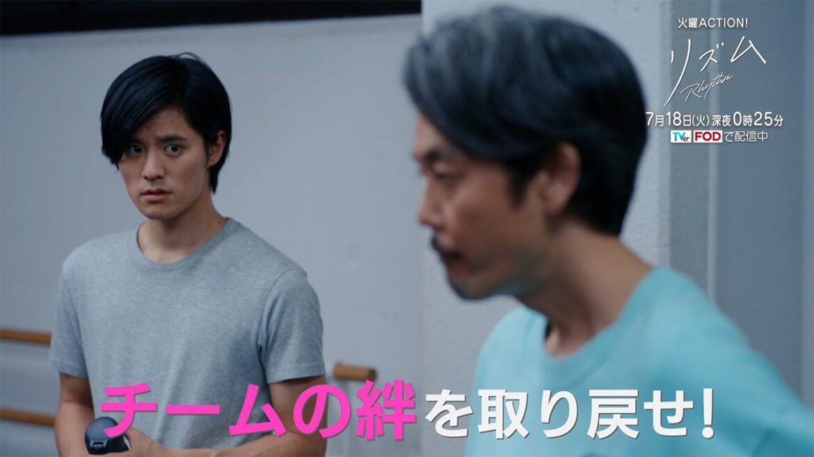 ＜岡本圭人主演！＞リズム 7月18日（火）24時25分放送！！ 15秒PR