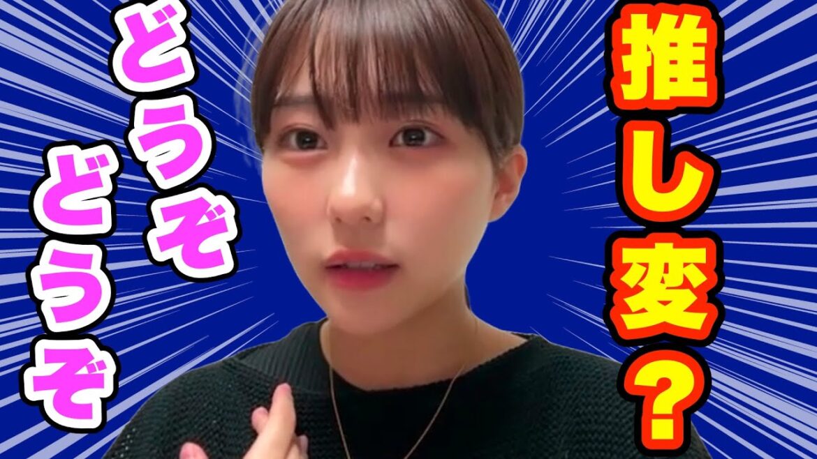【HKT48 田中美久】本村碧唯卒コン不参加の謝罪配信から自分のファンとの関係に一変してしまう