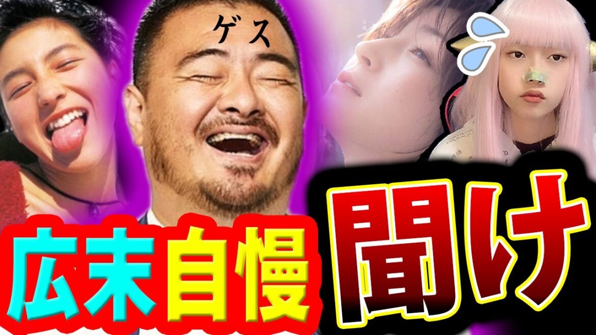 鳥羽周作 が 広末涼子 の 自慢しまくる！キャンドルジュン 暴露本の可能性 【広末涼子 W不倫 問題 文春 フライデー】