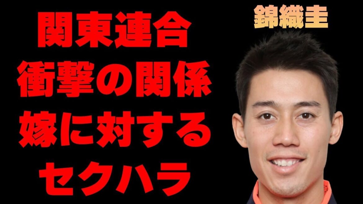 錦織圭と“黒い組織”との関係…嫁・観月あこが暴露した大物俳優からの“セ●ハラ”内容に言葉を失う…「テニス」で活躍する選手が抱える病魔の正体に驚きを隠せない… 錦織圭と“黒い組織”との関係…嫁・観月あこが暴露した大物俳優からの“セ●ハラ”内容に言葉を失う…「テニス」で活躍する選手が抱える病魔の正体に驚きを隠せない…