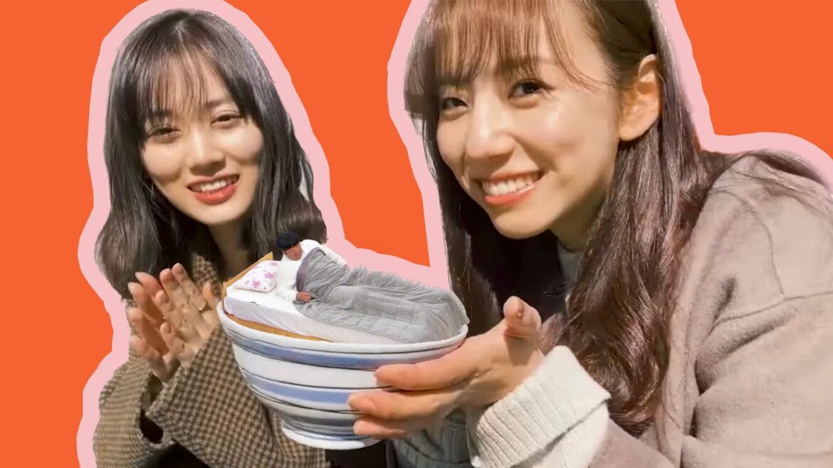 山下新内の日村イジり