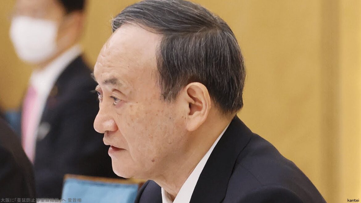 大阪に「蔓延防止等重点措置」へ 菅首相