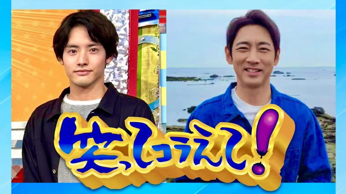 笑ってコラえて【7月12日放送/赤楚衛二/小泉孝太郎】