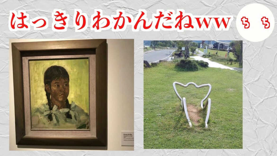 「野獣」を感じる画像がそれにしか見えないww