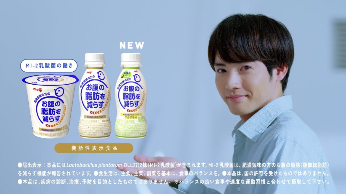 明治脂肪対策ヨーグルト「仕組みにアプローチ」篇