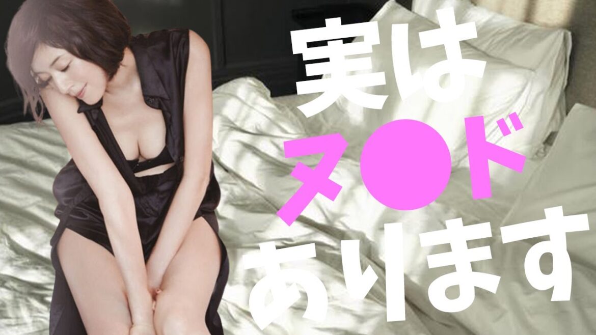 【高岡早紀】女優界伝説のG杯がえちえちすぎる 【高岡早紀】女優界伝説のG杯がえちえちすぎる