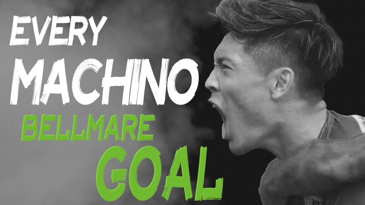 【 湘南ベルマーレ 】町野修斗 湘南ベルマーレ全ゴール／All of MACHINO's goals at BELLMARE