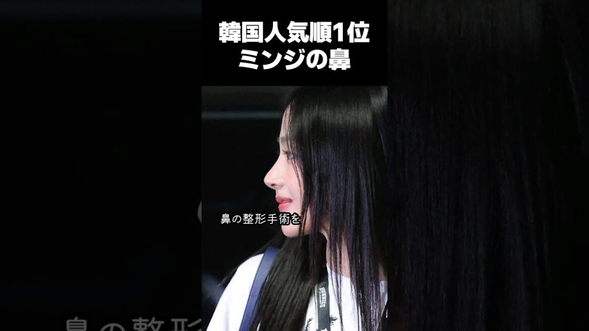 鼻が高く、綺麗で有名なビジュアル担当メンバー