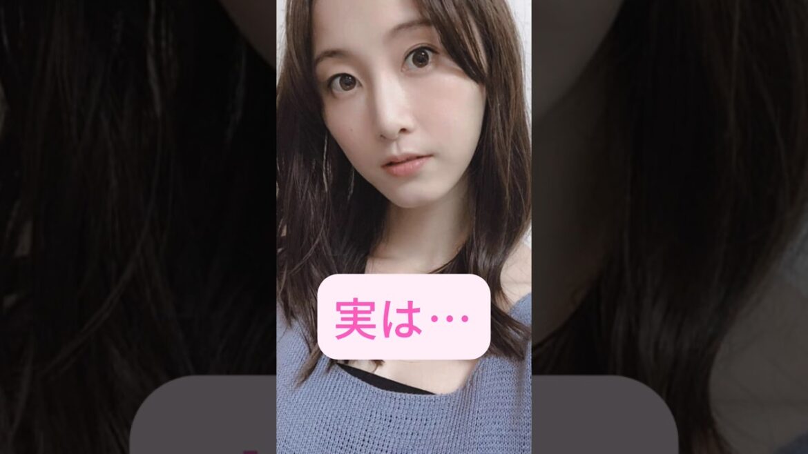 これがこう#松井玲奈 #ske48 #アイドル #美女 #かわいい #shorts