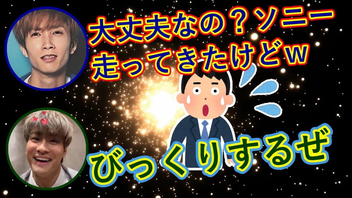 【SixTONES文字起こし】森本慎太郎のサプライズに田中樹とソニーが走ってくる？