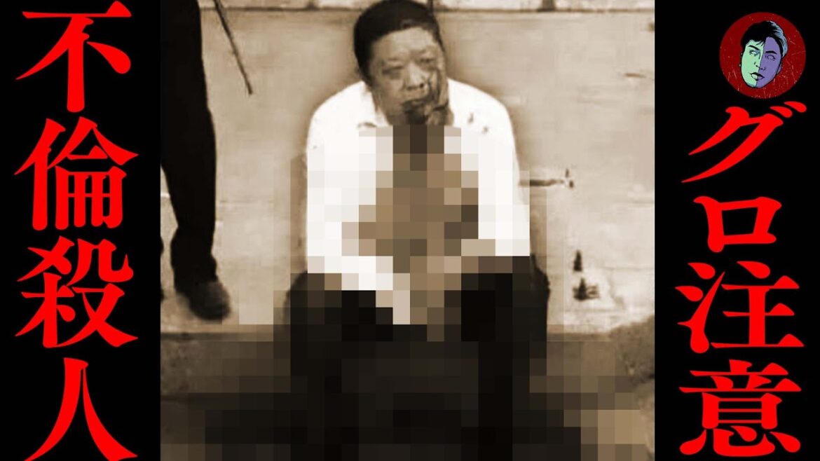 【閲覧注意】不倫妻を路上で惨殺…殺人動画が拡散された