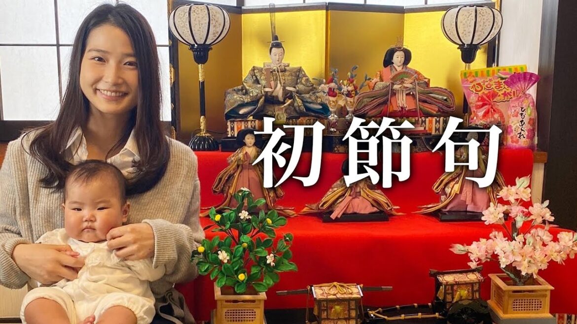 【vlog】娘の初節句！実家でひな祭りパーティーしました