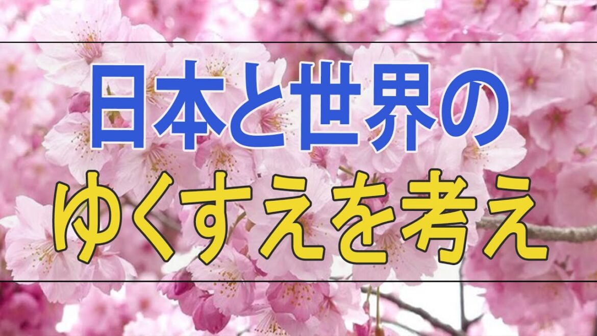 武田鉄矢 今朝の三枚おろし  21世紀の国富論増補！ITの時代は終わった！日本と世界のゆくすえを考える