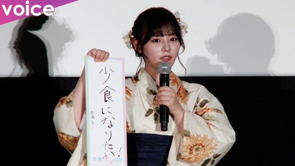 齊藤なぎさ、周囲もびっくりの食欲　茅島みずき目撃「すごーいって思って」