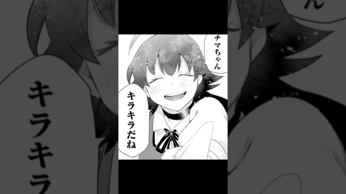 【クロケル・チマ】キラキラの衝撃 #魔入りました入間くん