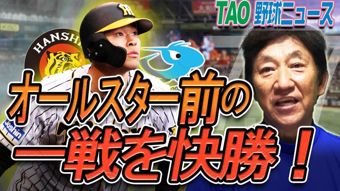 佐藤輝明1ヶ月ぶりの10号3ラン! 佐藤輝明1ヶ月ぶりの10号3ラン!