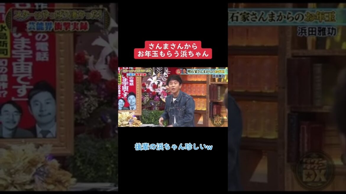 ダウンタウン #9