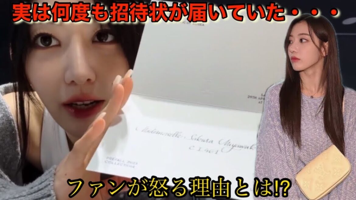 【LE SSERAFIM】ルセラフィムの宮脇咲良が実はルイヴィトンのイベントに何度も参加できるチャンスがあった件