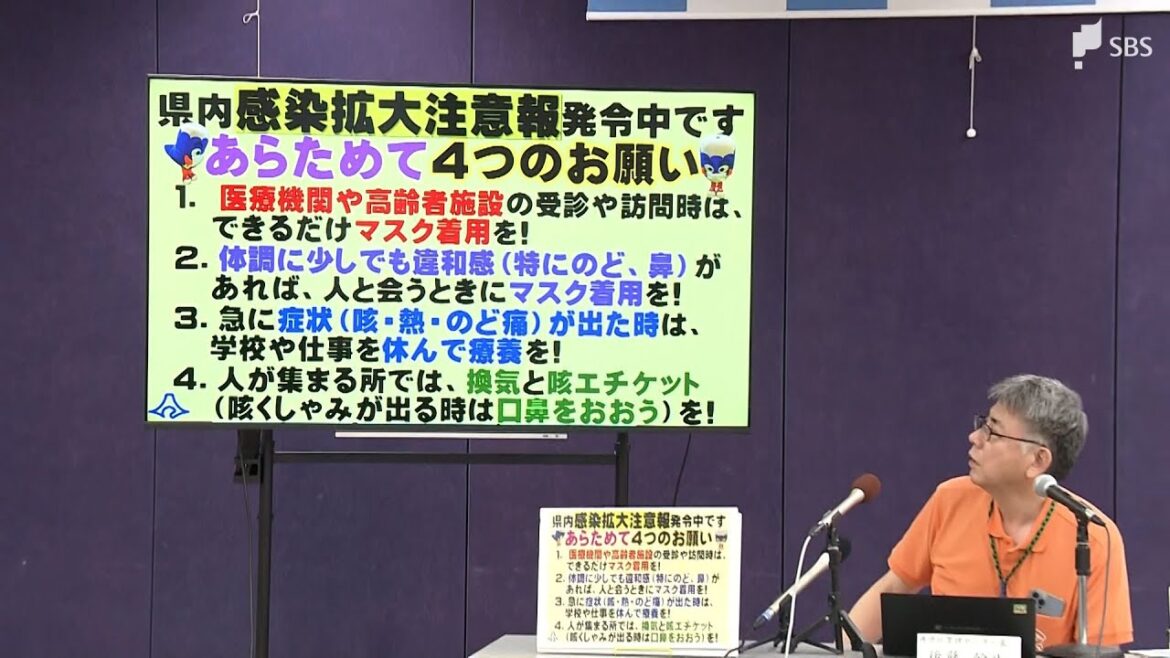 5類移行後初　新型コロナ感染者増で「注意報」4割が10代以下…お盆明けに警報レベルか＝静岡県