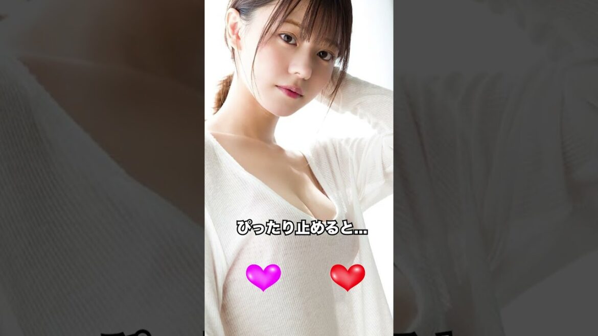 ぴったり止めると... #shorts